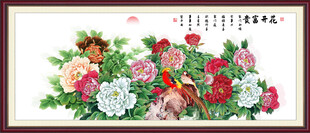 花开富贵牡丹图