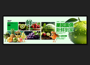 水果超市灯箱