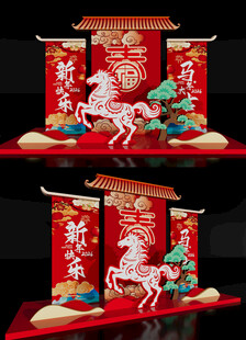 马年新年景观雕塑2026场景