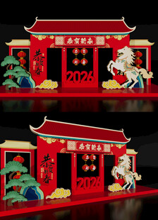 马年美陈雕塑2026场景布置年