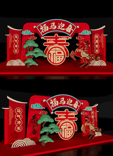 2026马年美陈春节美陈