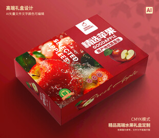 苹果包装 红富士礼盒