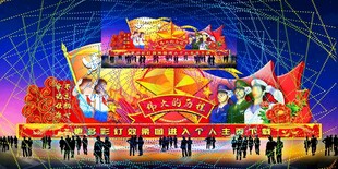 元宵彩灯效果图