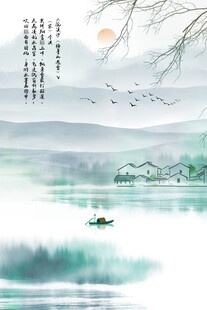 新中式国画山水背景墙壁画