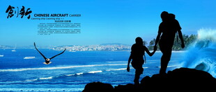 蓝天白云海鸥帆船背景