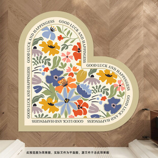 清新植物花卉地垫入户门心形地毯