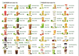 多样果汁饮品展示图