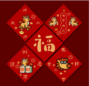 2026年马年春节插画贴画