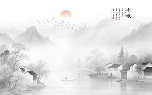 水墨山水风景画壁画