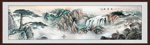 巨幅山水画