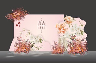 粉色中式婚礼背景布置