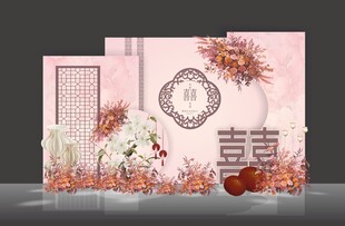 粉色婚礼设计效果图结婚背景墙