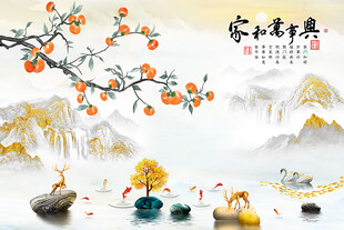 柿柿如意家和形象墙