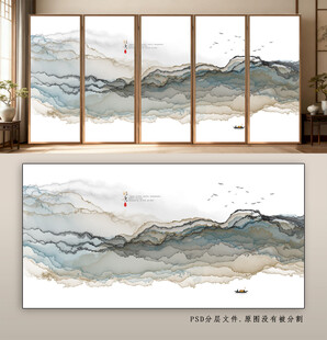 中式山水屏风装饰画