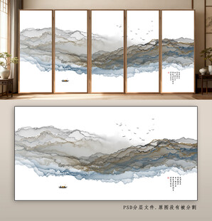 新中式意境山水画