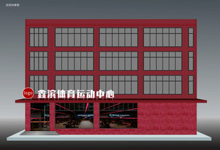 红色现代风格建筑外观