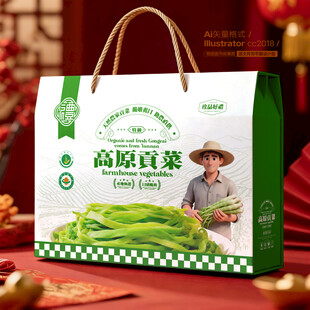 贡菜包装 蔬菜礼盒
