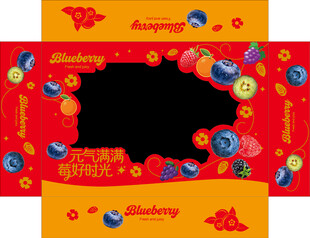 开窗蓝莓红色包装平面展开图
