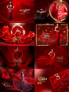 红色礼服时尚周年庆海报