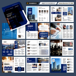 律师事务所宣传册