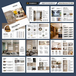 室内装饰画册