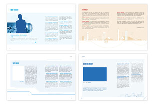 领导董事长致辞