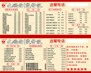 卡片正反面