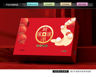 汤圆礼盒 元宵包装