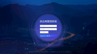 科技感夜景下的登录界面