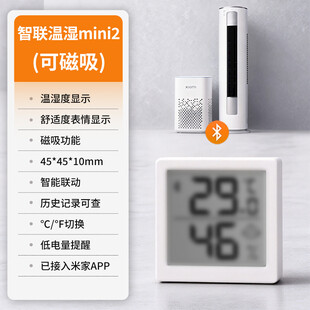 温度计 促销活动主图 sku