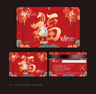 福卡