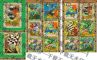 多彩奇幻动物邮票图案