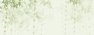 新中式竹子水墨竹林背景墙