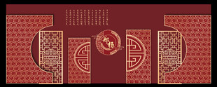 红色中式国风国潮婚礼背景舞台