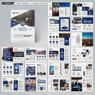 律师事务所画册