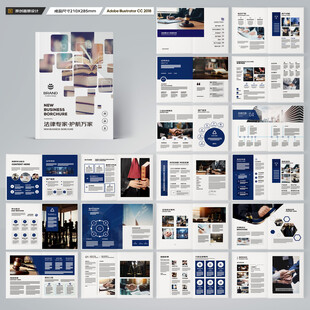 简约律师事务所画册