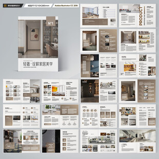 装饰设计画册