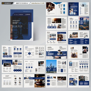 律师事务所画册版式设计