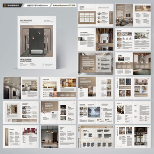 装饰公司宣传册