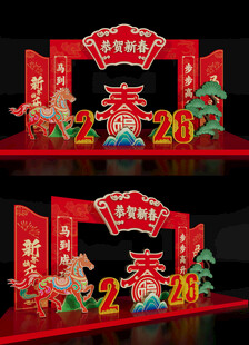 龙门马年新年景观雕塑2026