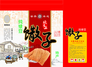 馓子包装箱 