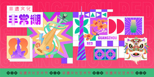 非遗文化节活动