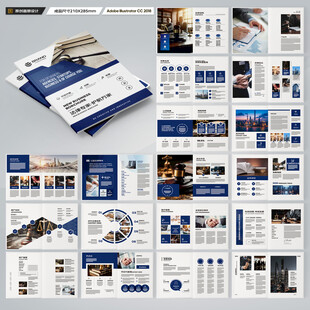 大气律师事务所画册