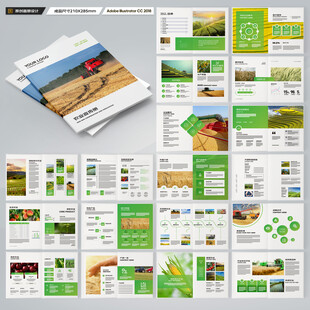 农业合作社画册