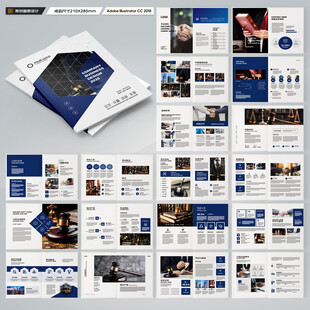 律师事务所宣传册