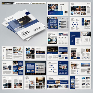 律师事务所画册模板