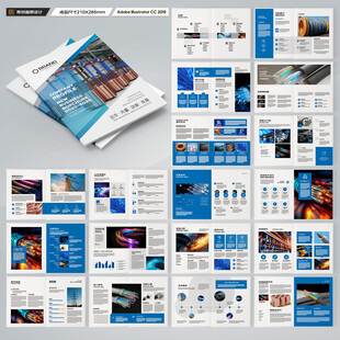 电力电缆宣传册