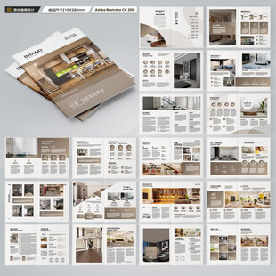 装饰公司宣传册