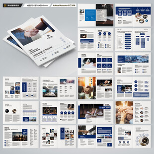 律师事务所画册设计