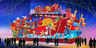 大型彩灯展示 众人观赏